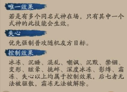 阴阳师sp鬼童丸怎么样 sp鬼童丸技能分析[多图]图片3