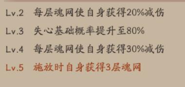 阴阳师sp鬼童丸怎么样 sp鬼童丸技能分析[多图]图片4