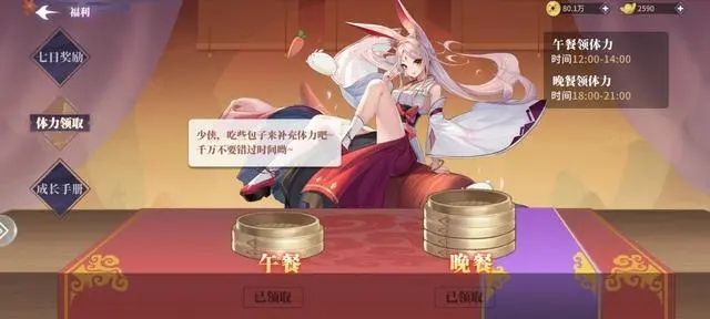春秋封神闹市悬赏板第三天怎么过 闹市悬赏第三天阵容玩法攻略[多图]图片1