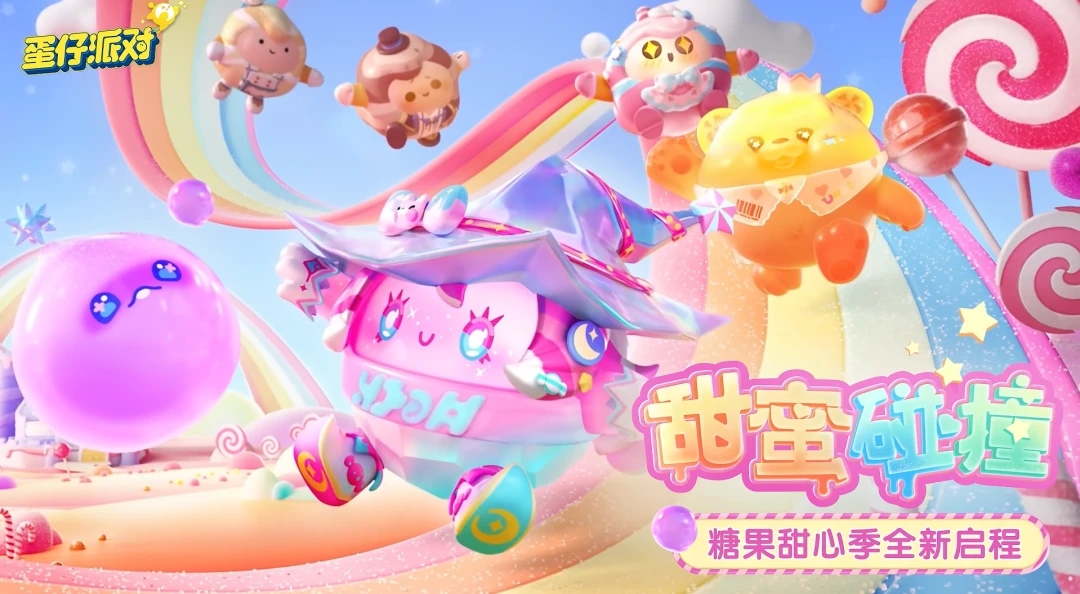 蛋仔派对幽魂追踪技能怎么获得 幽魂追踪技能使用方法[多图]