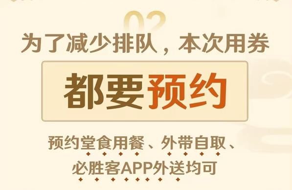 原神必胜客二次联动时间详解 必胜客第二次联动套餐分享[多图]图片1