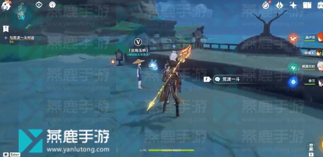 原神永无止境的斗虫较量任务攻略 永无止境的斗虫较量怎么玩[多图]图片2