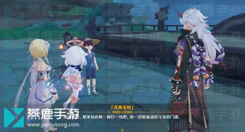 原神永无止境的斗虫较量任务攻略 永无止境的斗虫较量怎么玩[多图]图片3