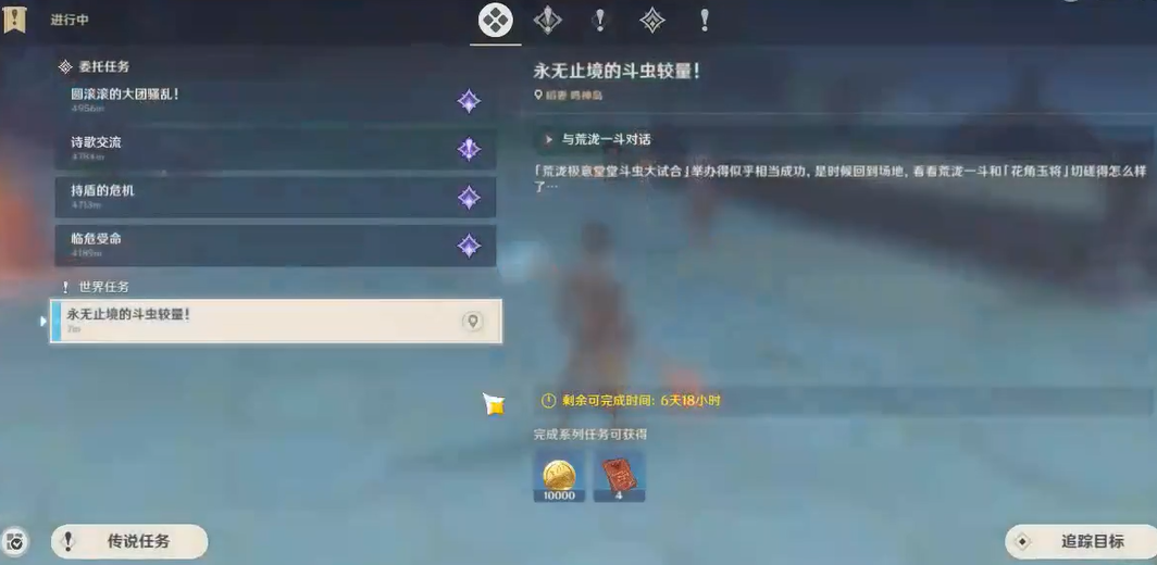 原神永无止境的斗虫较量任务攻略 永无止境的斗虫较量怎么玩[多图]