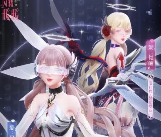 闪耀暖暖未来无限航班高分搭配推荐 未来无限航班怎么搭配[多图]