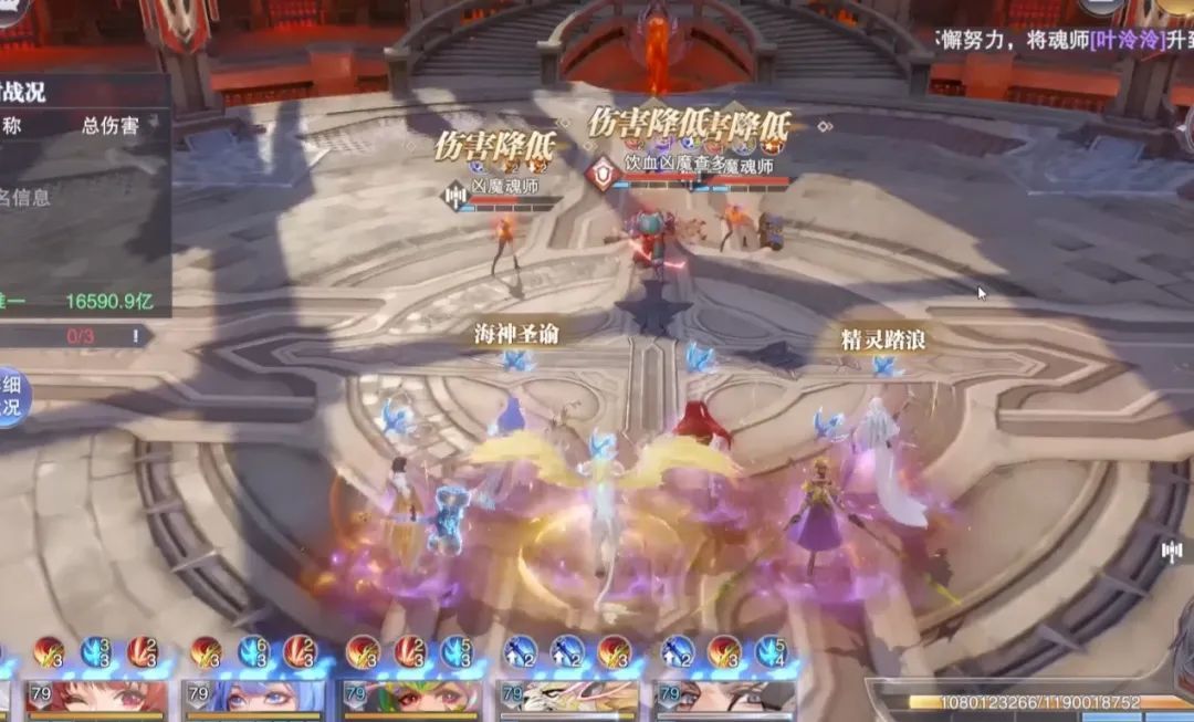 斗罗大陆魂师对决白虎三控爆发队怎么玩 三控白虎爆发队阵容推荐[多图]图片2