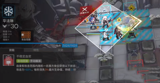 明日方舟DC-S-2打法 春分DC-S-2路迢迢通关攻略[多图]图片7