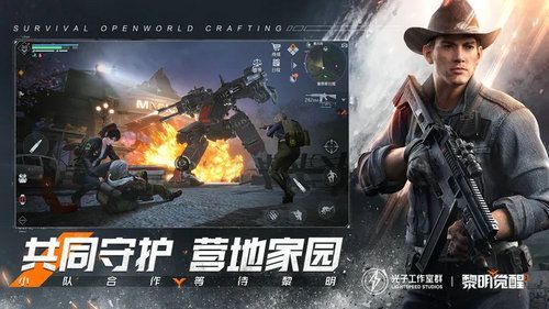 黎明觉醒生机搬砖攻略 最新搬砖技巧分享[多图]图片1