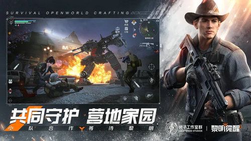 黎明觉醒生机搬砖攻略 最新搬砖技巧分享[多图]