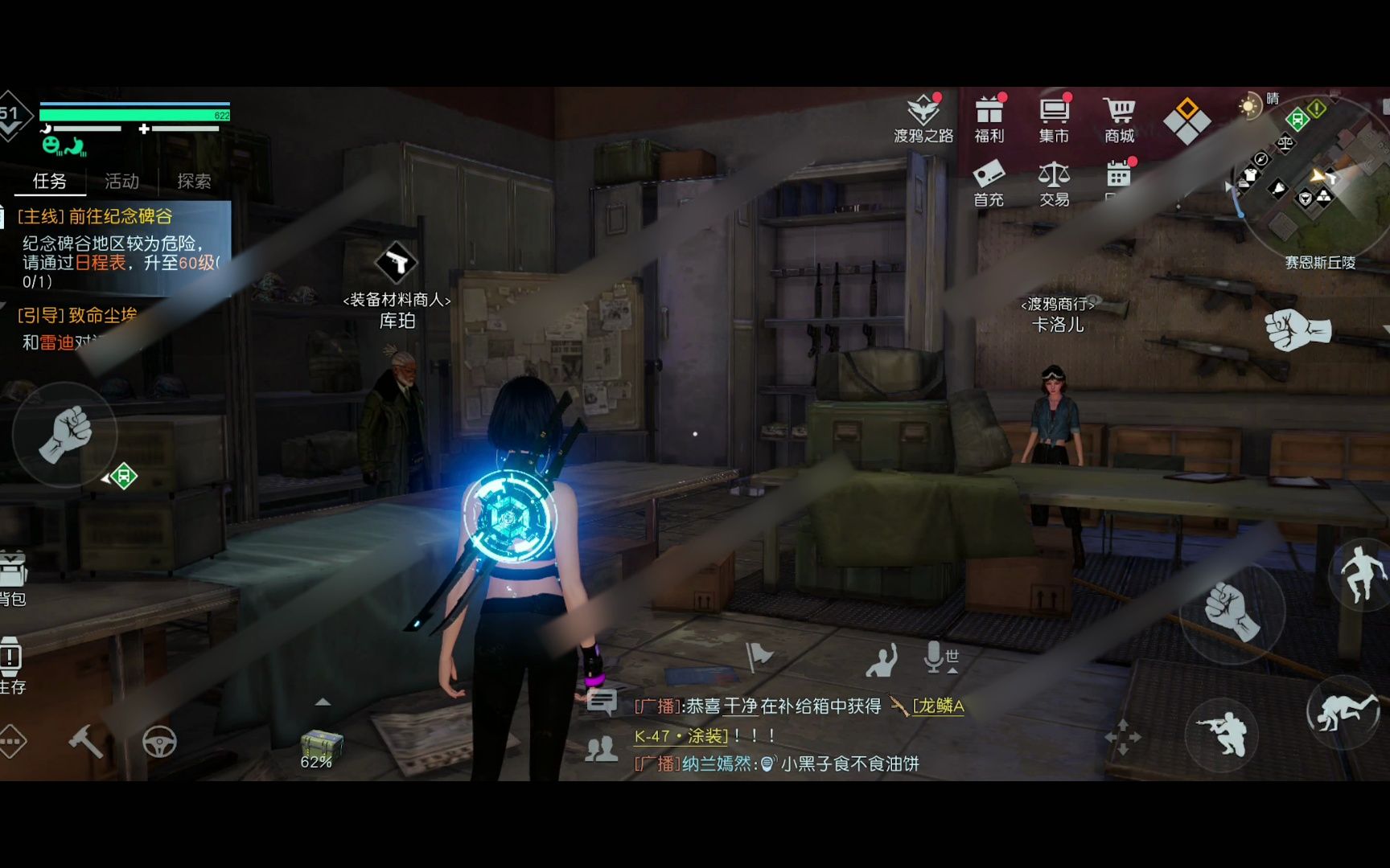 黎明觉醒生机礼包怎么领（附微信礼包）[图]