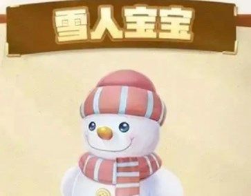 摩尔庄园雪融暖春活动怎么玩 雪融暖春活动奖励如何获得[多图]图片2