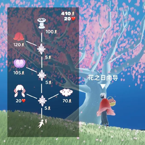 光遇2023花憩节活动攻略 2023花憩节活动物品展示[多图]图片3