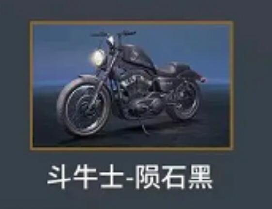 黎明觉醒限定载具0元领活动攻略 限定载具渡鸦之翼怎么获得[多图]图片4