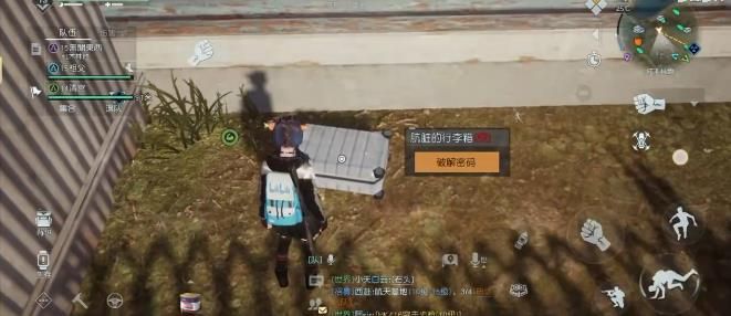 黎明觉醒肮脏的行李箱密码是多少 肮脏的行李箱密码汇总[多图]图片1