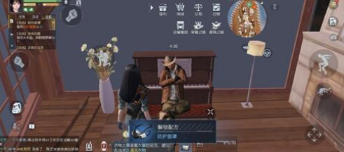 黎明觉醒肮脏的行李箱密码是多少 肮脏的行李箱密码汇总[多图]图片4