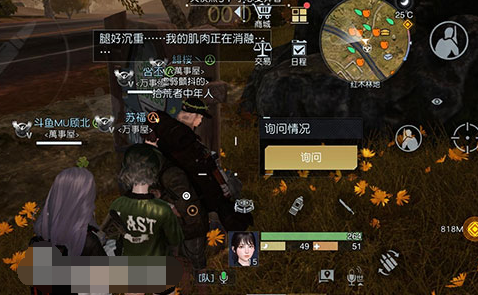 黎明觉醒藏宝图格林兄弟宝箱坐标 格林兄弟宝箱位置在哪里[多图]图片2