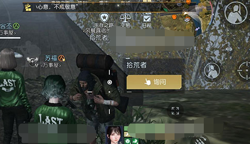 黎明觉醒藏宝图加油站宝箱坐标 加油站宝箱位置在哪里[多图]图片2