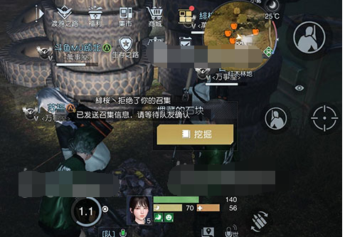 黎明觉醒藏宝图加油站宝箱坐标 加油站宝箱位置在哪里[多图]图片5