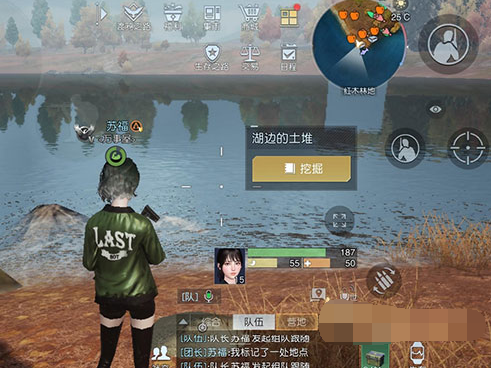 黎明觉醒藏宝图望海为湖宝箱坐标 望海为湖宝箱位置在哪里[多图]图片4