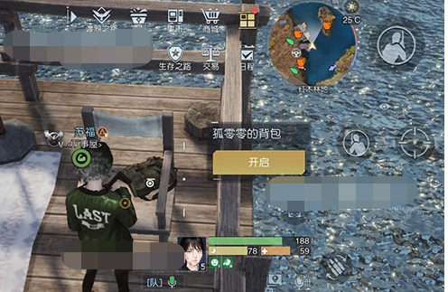 黎明觉醒藏宝图凯勒庄园坐标 凯勒庄园宝箱位置在哪里[多图]图片2
