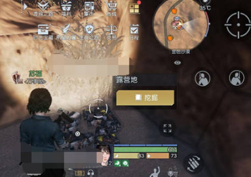 黎明觉醒藏宝图露营地坐标 露营地位置在哪里[多图]图片6