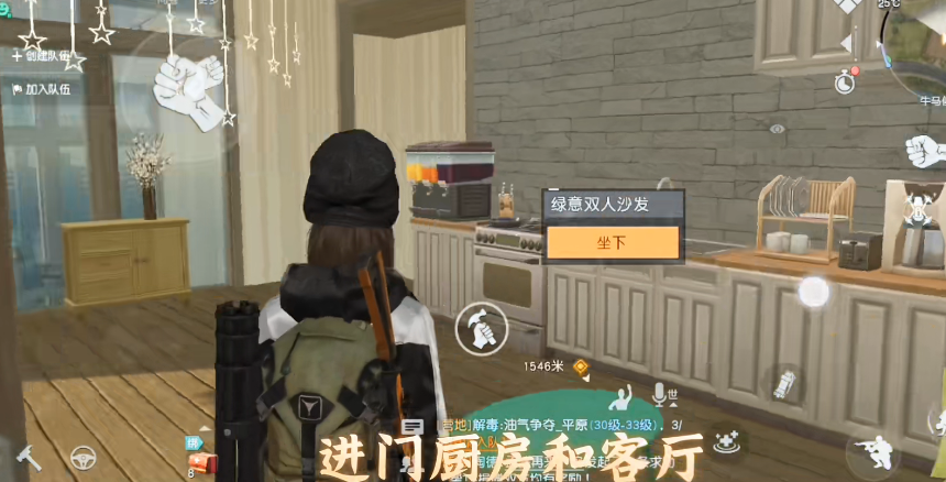 黎明觉醒房子设计图纸怎么获得 房屋设计图纸获取攻略[多图]图片2