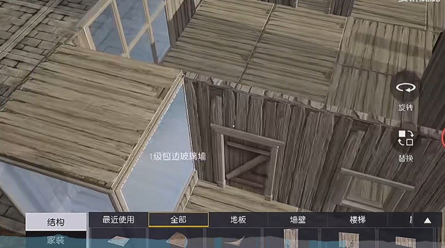 黎明觉醒房子设计图纸怎么获得 房屋设计图纸获取攻略[多图]图片14