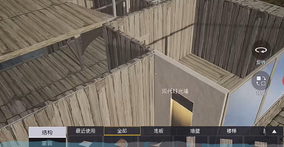 黎明觉醒房子设计图纸怎么获得 房屋设计图纸获取攻略[多图]图片15