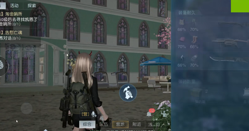 黎明觉醒汉堡包怎么获得 汉堡包怎么做出来的[多图]图片1
