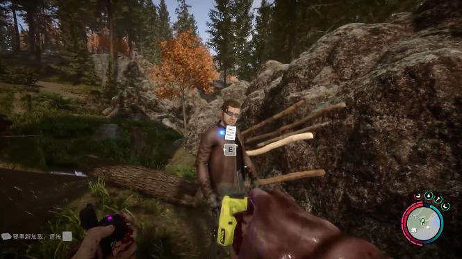 森林之子电击枪有什么用 电击枪位置分享[多图]