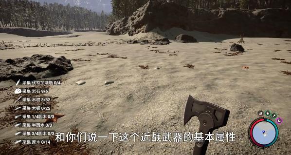 森林之子最新武器排行榜 武器最新排名图文攻略[多图]