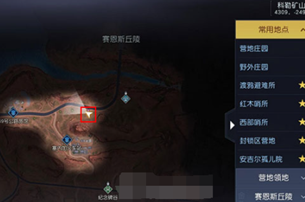 黎明觉醒藏宝图村中的树位置 村中的树坐标分享[多图]图片1