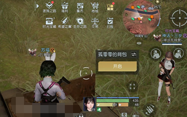 黎明觉醒藏宝图村中的树位置 村中的树坐标分享[多图]图片2