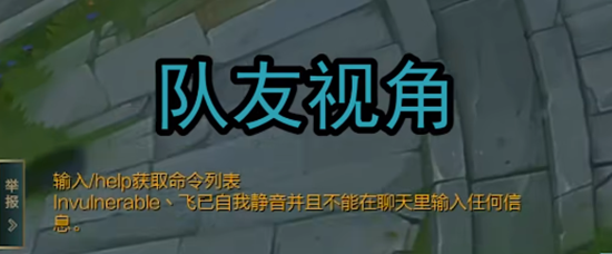 英雄联盟自我静音设置方法汇总 LOL自我静音怎么关闭解除教程[多图]图片3
