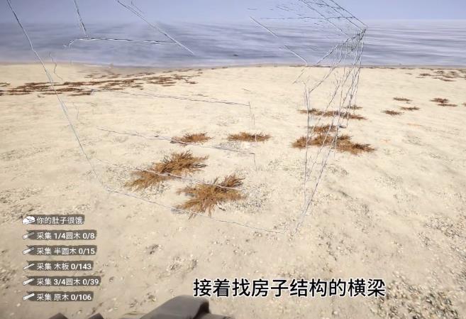 森林之子无限刷木头教程 如何获得更多的木头[多图]