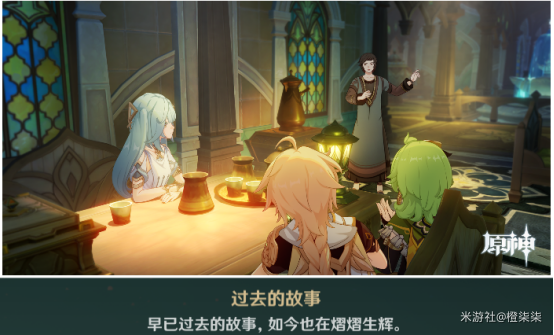 原神新增珐露珊邀约任务详细攻略 珐露珊邀约全结局汇总[多图]图片3