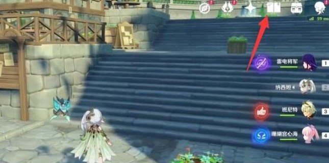 原神3.5送20纠缠任务怎么完成 20纠缠之缘怎么领取[多图]图片1