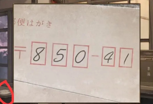 失物终点站2第九关攻略 第9章通关教程[多图]图片5