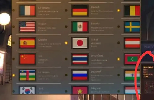 失物终点站2第七关攻略 第7章通关教程[多图]图片2