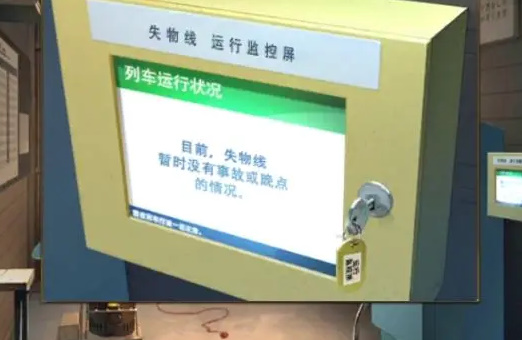 失物终点站2第六关攻略 第6章通关教程[多图]图片6