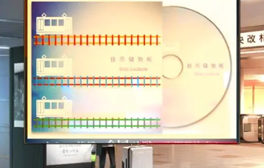 失物终点站2第三关攻略 第三章通关教程[多图]图片5