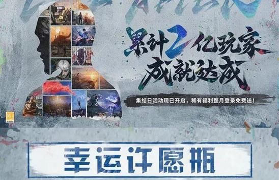 明日之后感恩纪念挂饰如何获得 感恩纪念挂饰在哪里领[多图]图片1