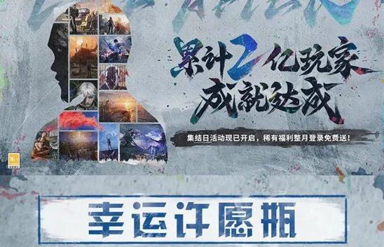 明日之后感恩纪念挂饰如何获得 感恩纪念挂饰在哪里领[多图]