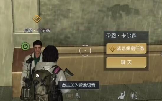 黎明觉醒兔耳朵怎么获得 兔耳朵任务怎么完成[多图]图片2