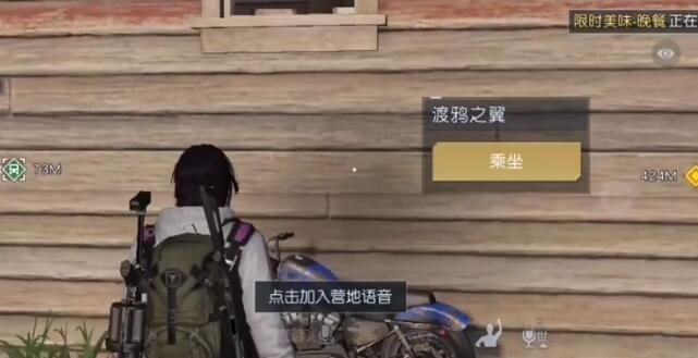 黎明觉醒兔耳朵怎么获得 兔耳朵任务怎么完成[多图]图片7