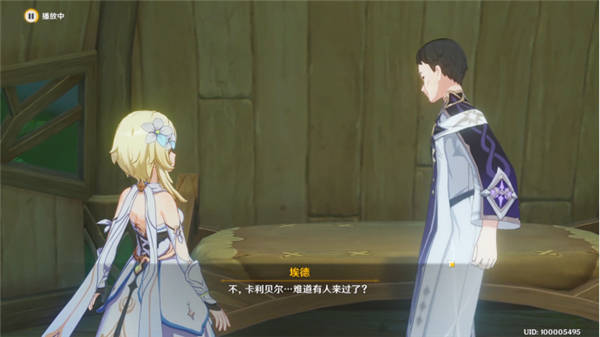 原神既已写下的命运任务攻略 既已写下的命运任务打法图文教程[多图]图片3