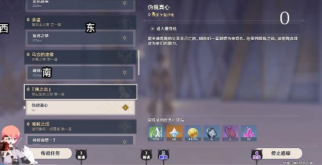 原神迪希雅传说任务总攻略 迪希雅传说任务详细图文教程[多图]