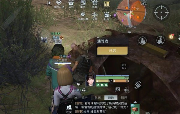 黎明觉醒藏宝图矿山火车位置在哪里 矿山火车藏宝图坐标分享[多图]图片3