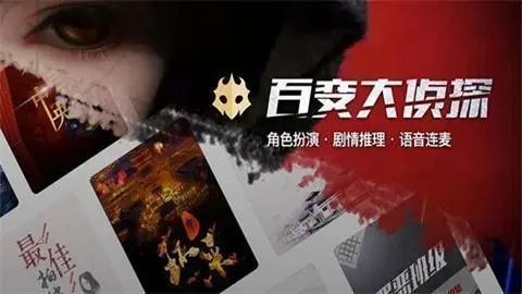 百变大侦探当我少年时凶手是谁 当我少年时剧本杀答案真相解析[图]图片1
