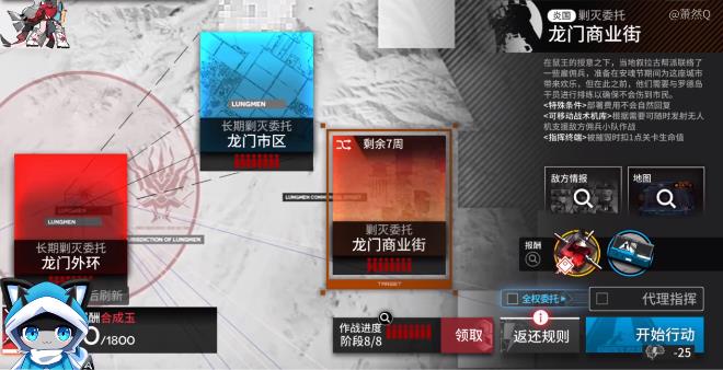 明日方舟龙门商业街400杀摆完挂机简单攻略 明日方舟龙门市区400杀怎么玩[多图]